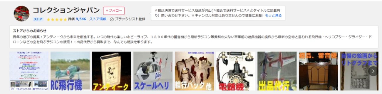 FM TOWNSでアーケード移植に定評のあったVING社の末路 - 人生に疲れた男のblog