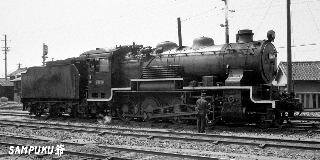 29608 - ただいま鉄道写真スキャン中