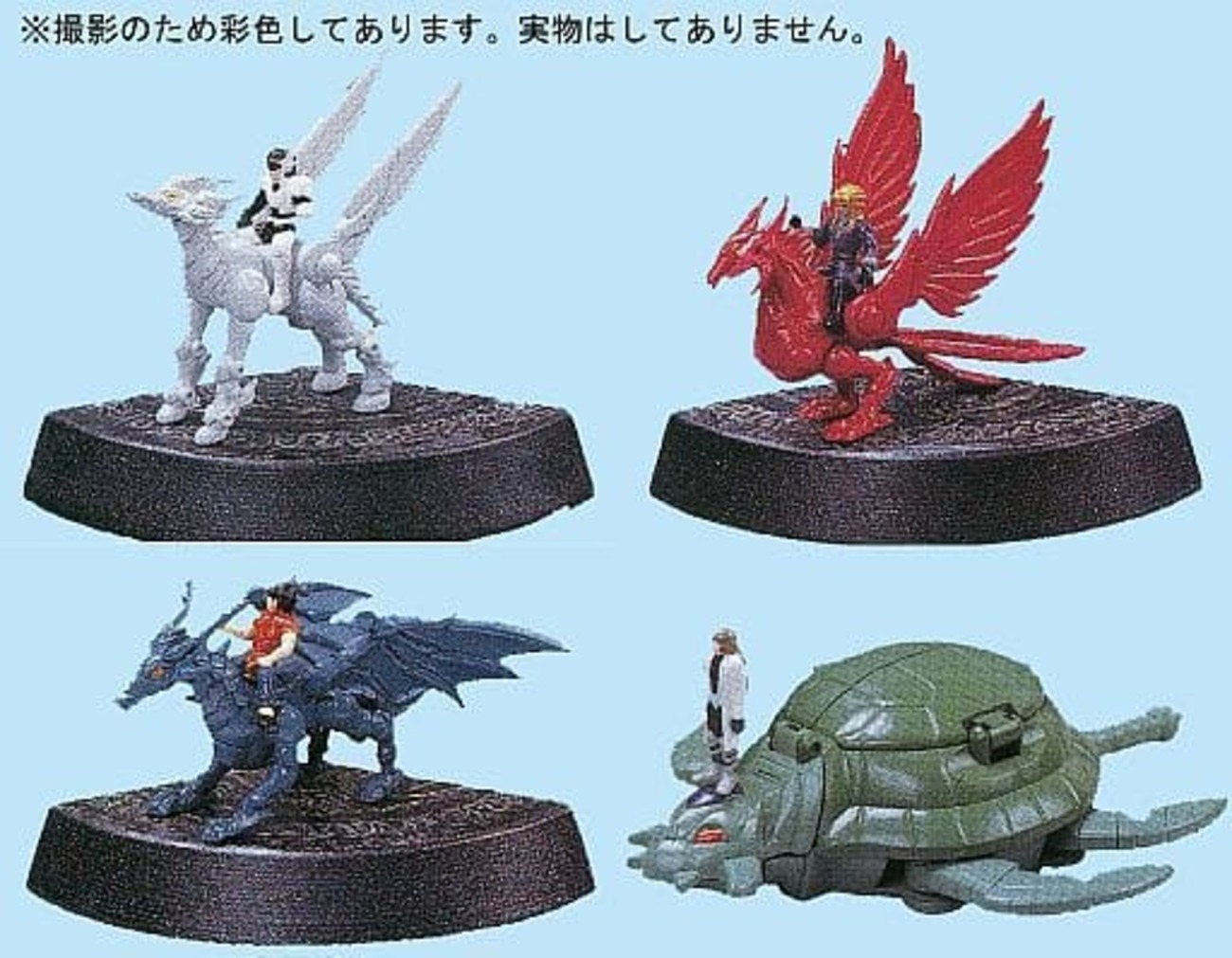 今トレーディングフィギュア 全4種セット 「B'T-X -ビート