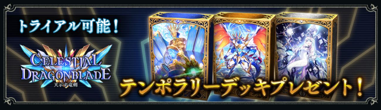 ラッカドギラゴン天 ノヴァ 構築済みデッキ デュエマ オリジナルCS】「デッキーCS(2024/11/16)」結果