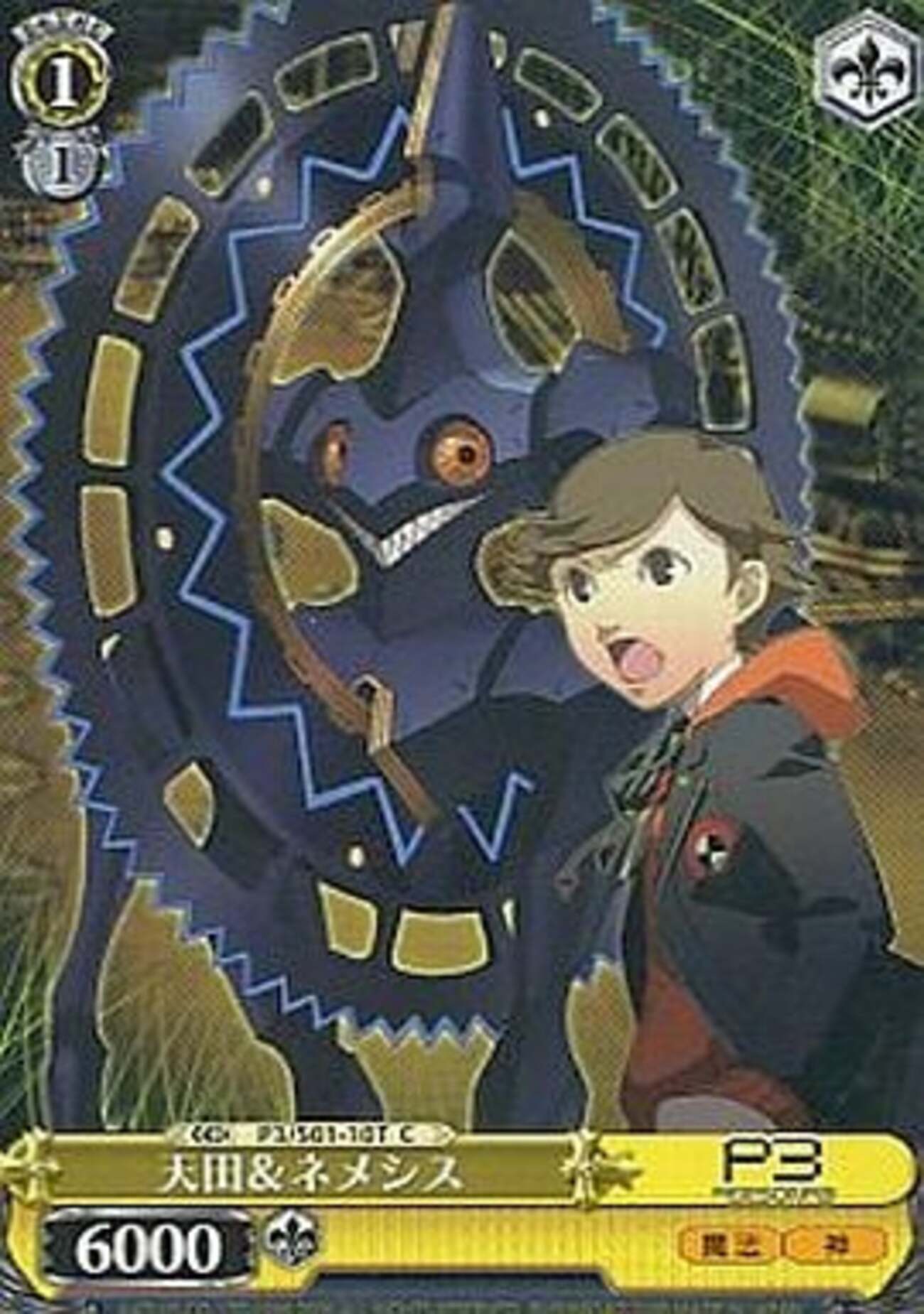 ヴァイスシュヴァルツ 旧ペルソナ3カード 大量 ヴァイスシュヴァルツのペルソナ3のシリーズだけの プレミアカード