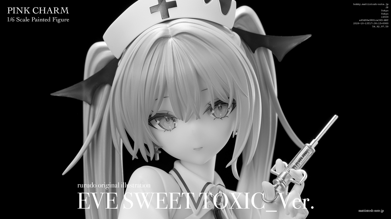 rurudo イヴ sweet toxic ピンクチャーム 1/6サイズ 【公式通販】