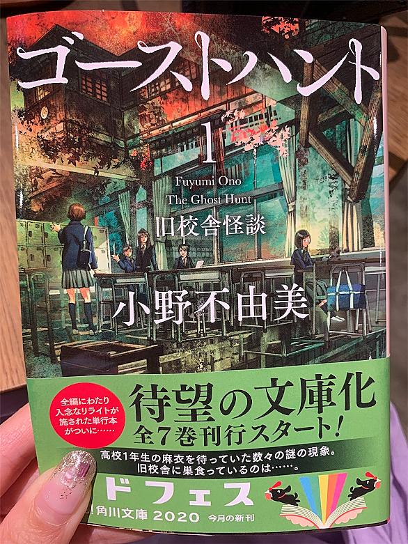 黒祠の島とは 読書の人気 最新記事を集めました はてな