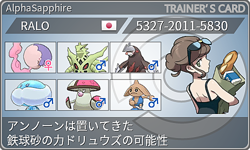 メガハガネールとは ゲームの人気 最新記事を集めました はてな メガハガネールとは ゲームの人気 最新記事を集めました はてな