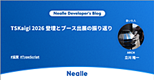TSKaigi 2026 登壇とブース出展の振り返り