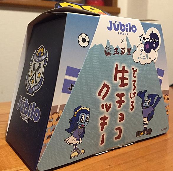 レノファ山口とは スポーツの人気 最新記事を集めました はてな レノファ山口とは スポーツの人気 最新記事を集めました はてな
