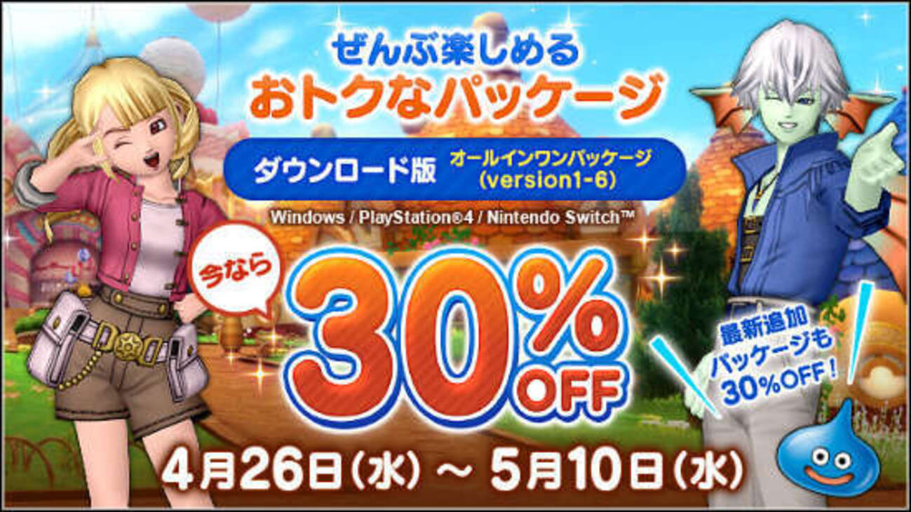 Switch 2020年頃購入 ドラクエコラボ　ケース付き 新価格版「ドラゴンクエストXI 過ぎ去りし時を求めて S」Switch