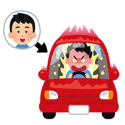危険運転とは 一般の人気 最新記事を集めました はてな