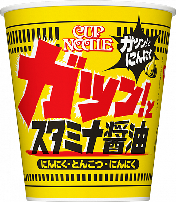 カップヌードルとは 食の人気 最新記事を集めました はてな カップヌードルとは 食の人気 最新記事を集めました はてな