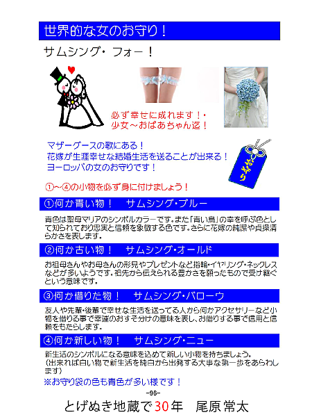 家相とは 一般の人気 最新記事を集めました はてな