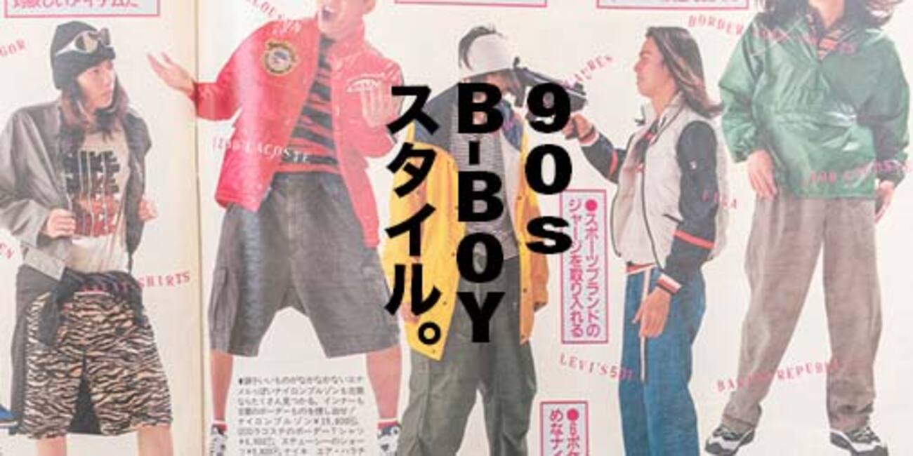 ストアの通販 エニーチェ ビーボーイ レザー bboy 90s ヒップホップ 