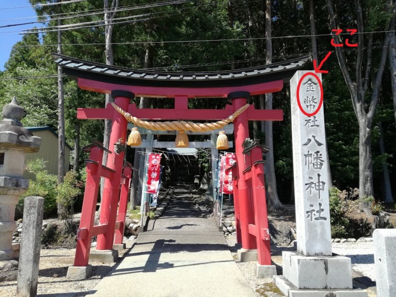 金あり銀あり、白もあり。岐阜県の神社について - 勝手に岐阜県観光大使