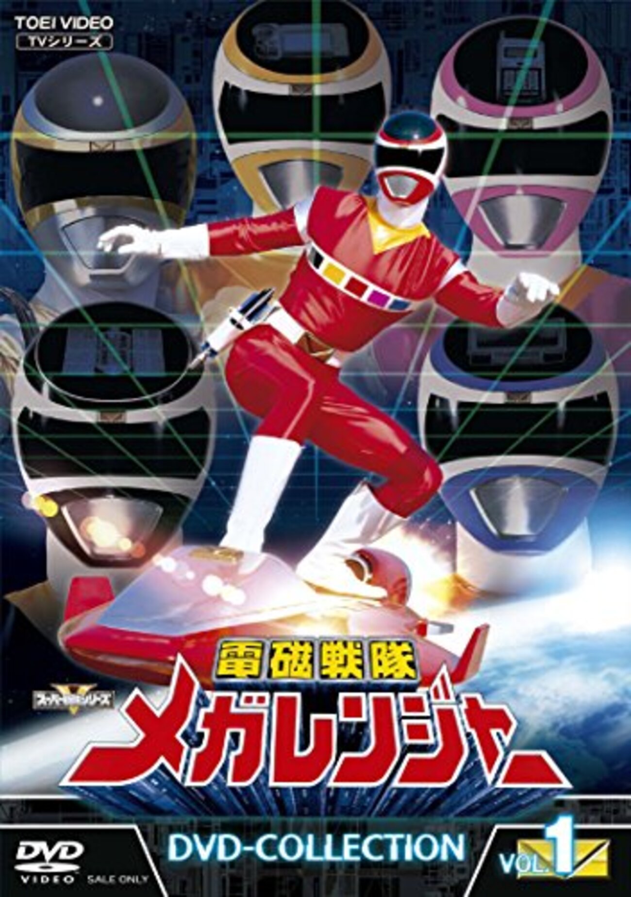 電磁戦隊メガレンジャー Vol.2　 　　　12話〜21話収録 ［２枚組］DVD 電磁戦隊メガレンジャー Vol.2 12話〜21話収録 ［2枚組］DVD