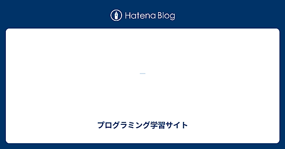 Lisperとは 人気・最新記事を集めました - はてな