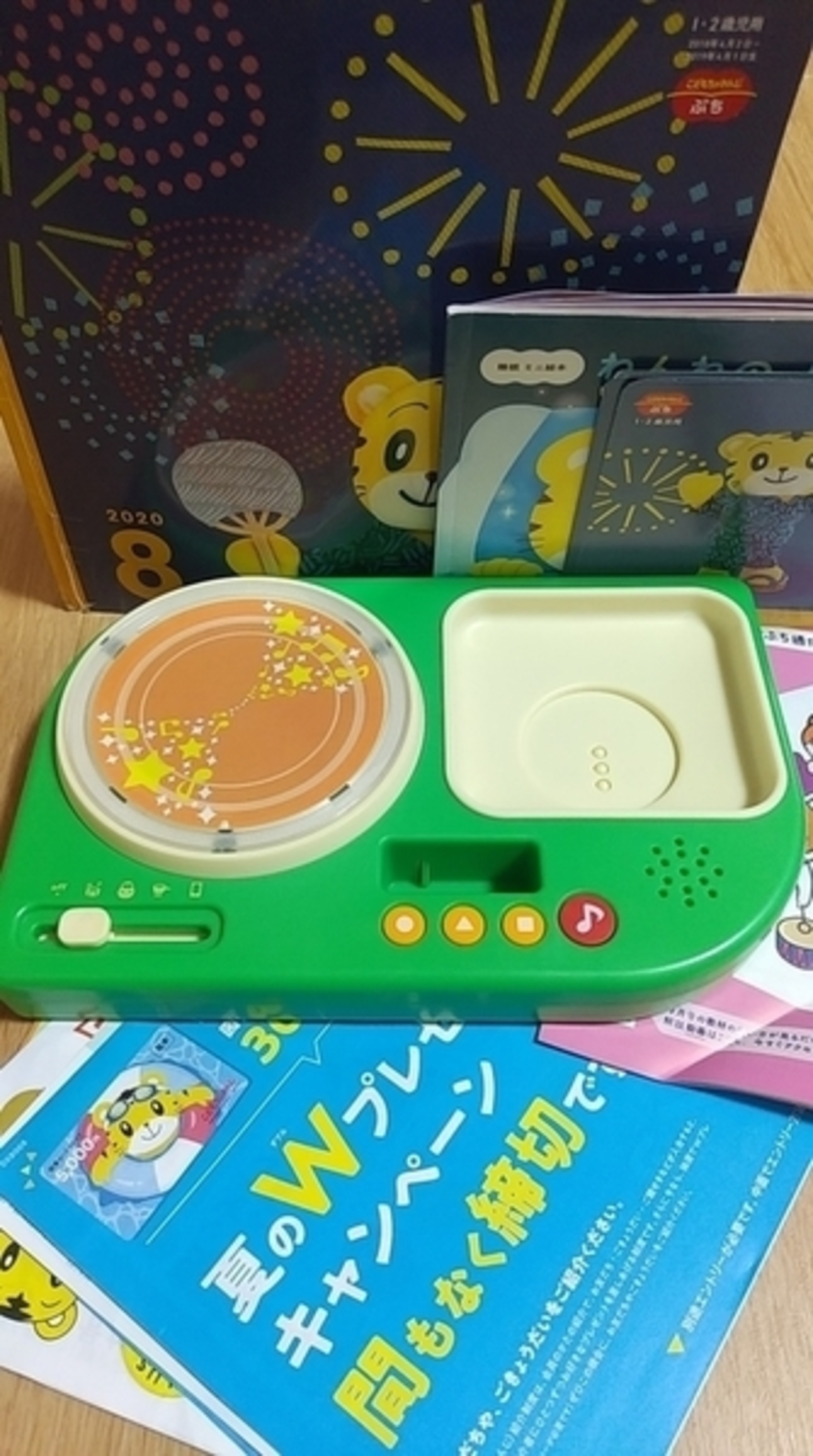 口コミ・体験レビュー】こどもちゃれんじぷち8月号 ひかるリズムドラム 