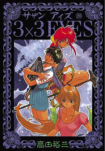 サザンアイズとは マンガの人気 最新記事を集めました はてな サザンアイズとは マンガの人気 最新記事を集めました はてな