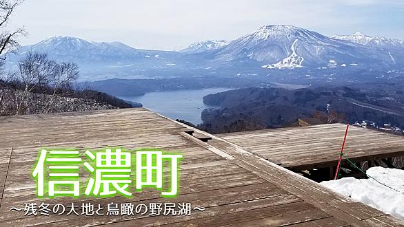 信濃町とは 地理の人気 最新記事を集めました はてな 信濃町とは 地理の人気 最新記事を集めました はてな