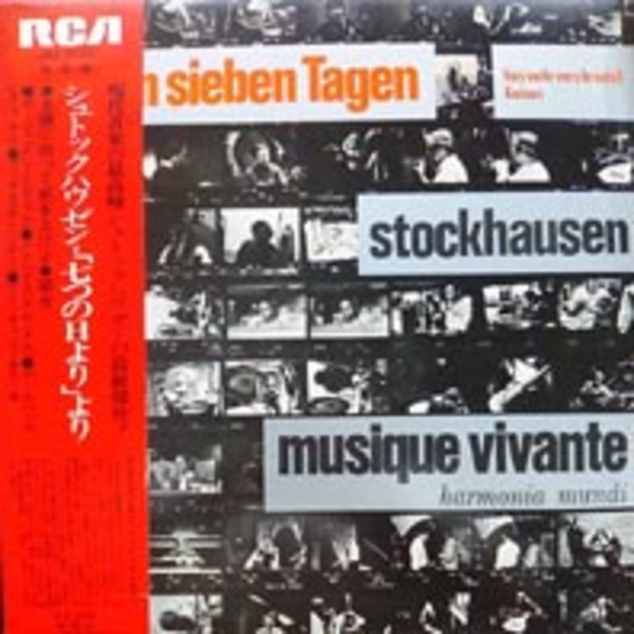 シュトックハウゼン『7つの日より』(1969)。ことばの指示による“直感 