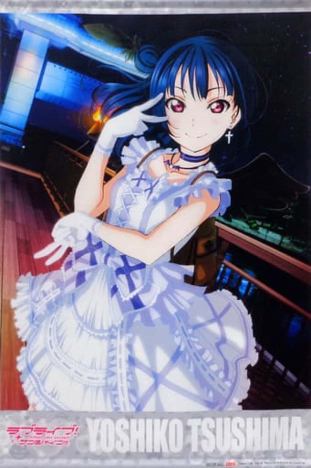 今[単品] 津島善子 選べるジャケットイラストB2タペストリー「Blu-ray 