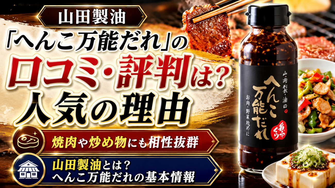 ハニーハンター「緒方陽一」さん！蜂蜜の価格は？クレイジージャーニー