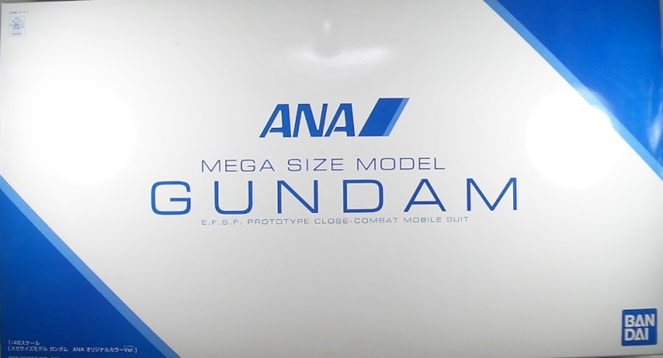 メガサイズ 1/48 「 プロトタイプ ガンダム 気持ちよ 」仕様 全塗装 