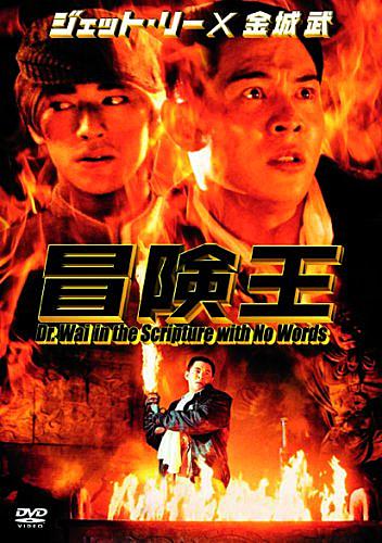 コリン チョウとは 映画の人気 最新記事を集めました はてな