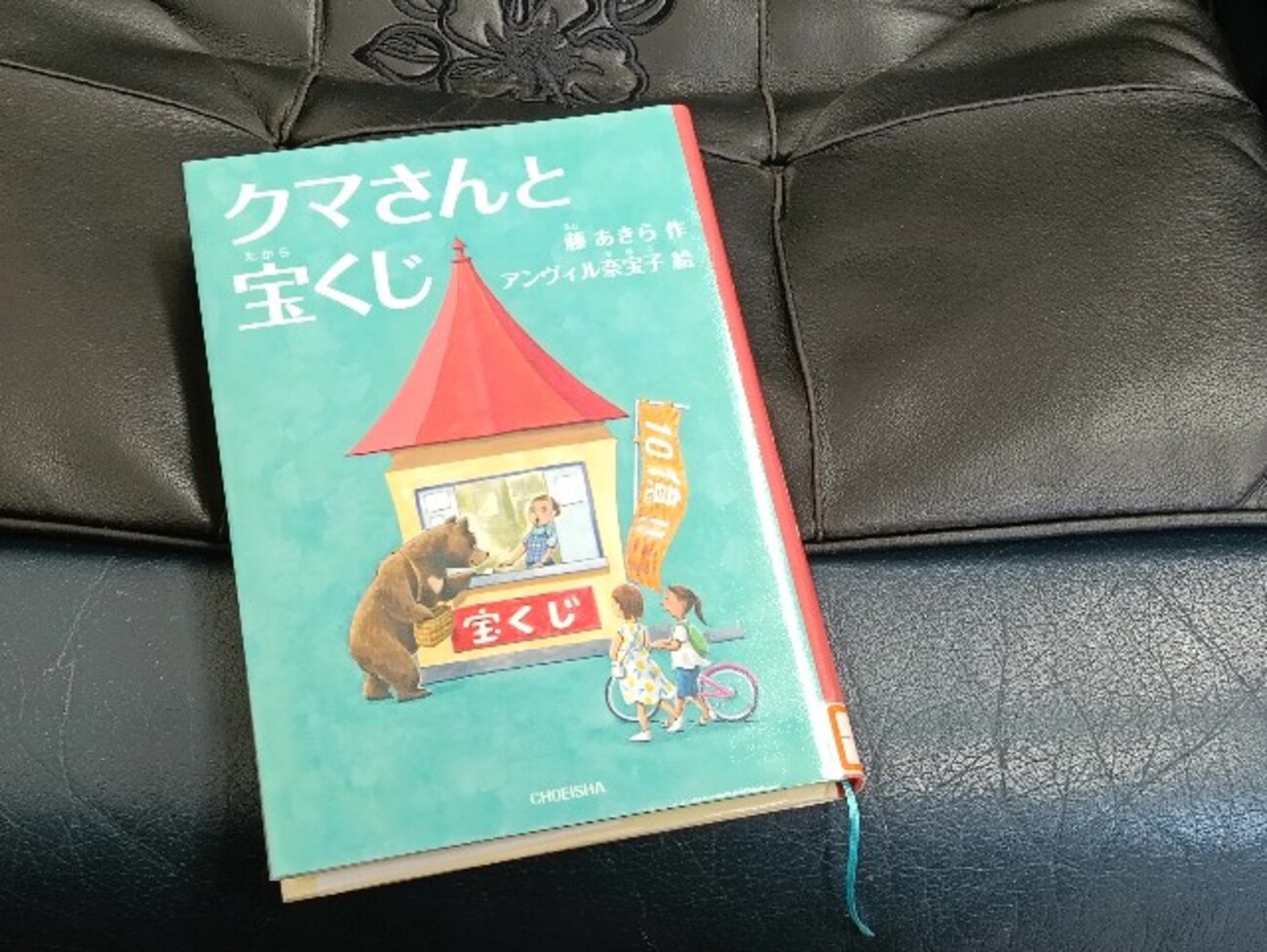 桜肉で夜ごはん - グダグダcobamix