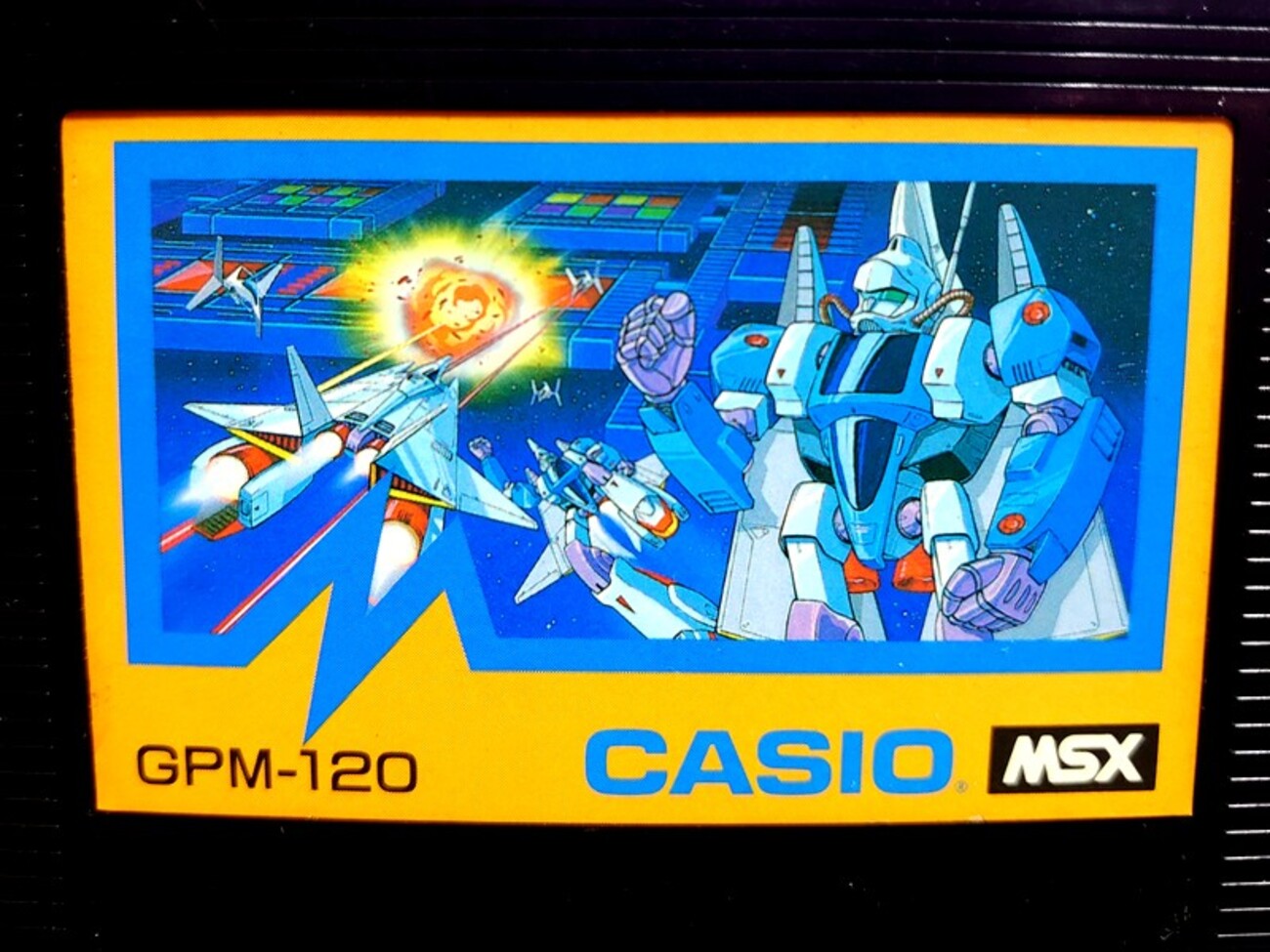 エグゾイドZ （MSX CASIO）裏技 - うにスキーのメモ