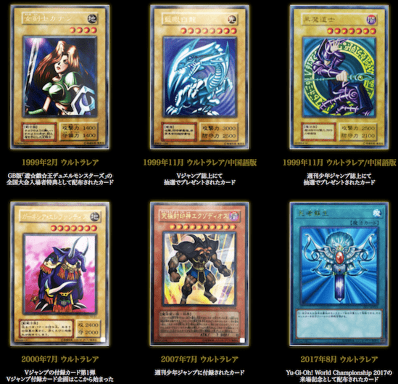 STARTER DECK 2018」Part.3（秘蔵カード編） - Spring