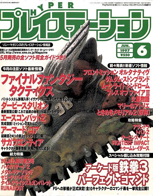 夕闇通り探検隊とは ゲームの人気 最新記事を集めました はてな