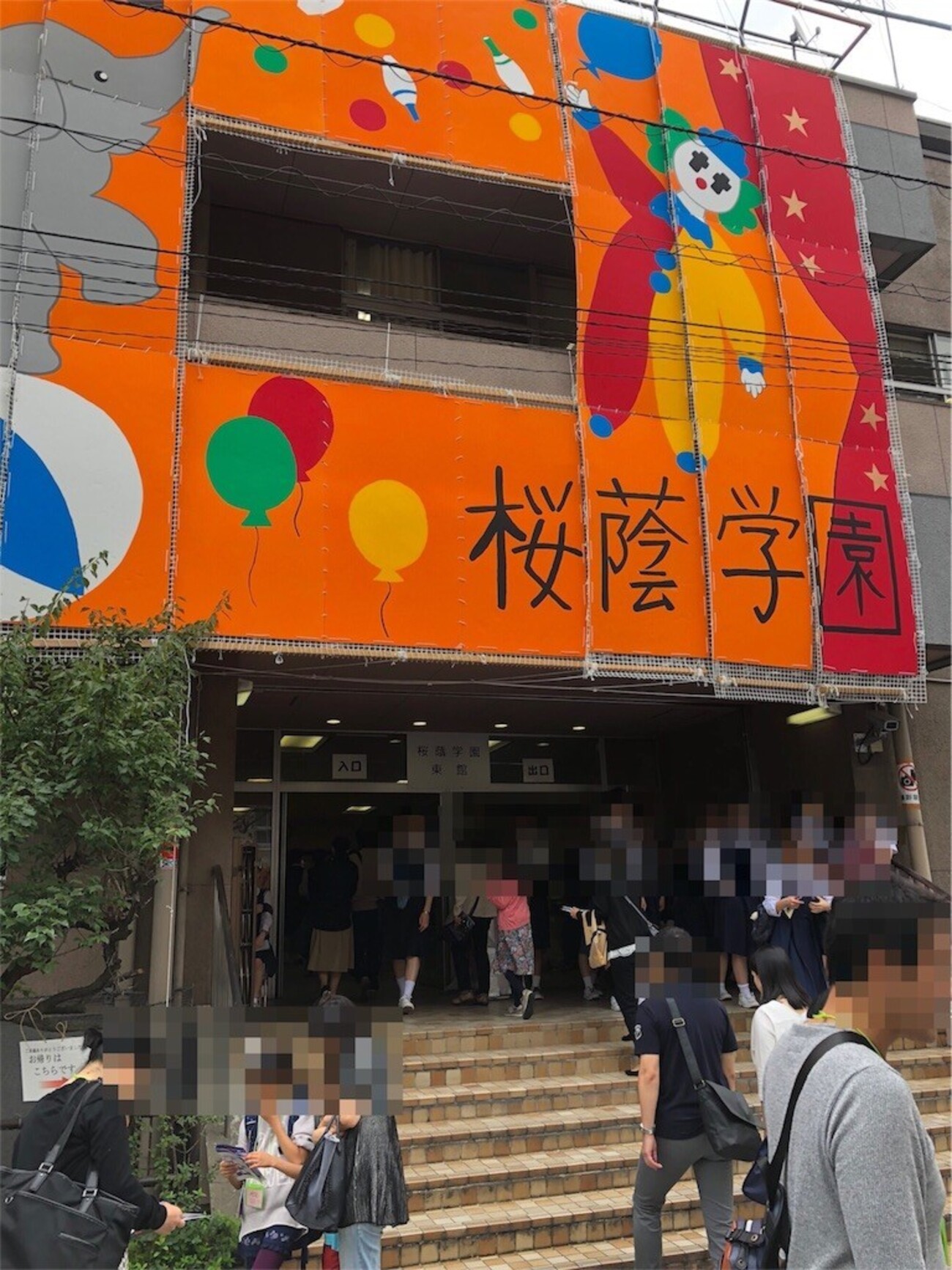 公の場での発言・インタビュー報道記録