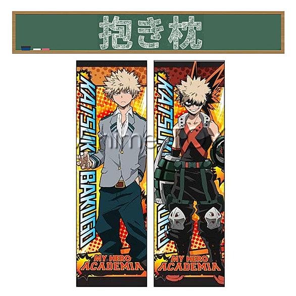 爆豪勝己とは マンガの人気 最新記事を集めました はてな