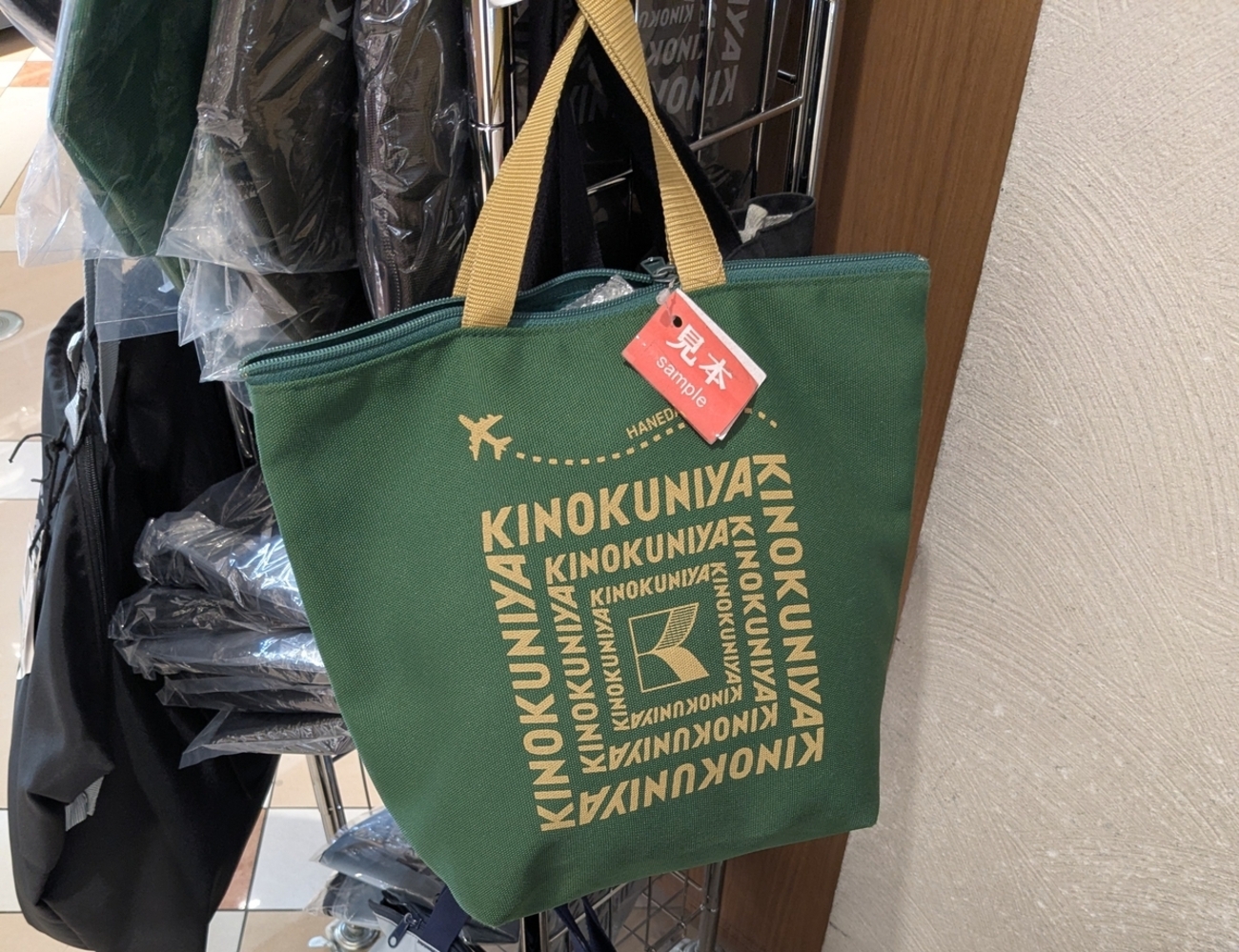 羽田空港限定】紀ノ国屋のあのトートバッグが空港限定デザインで販売 