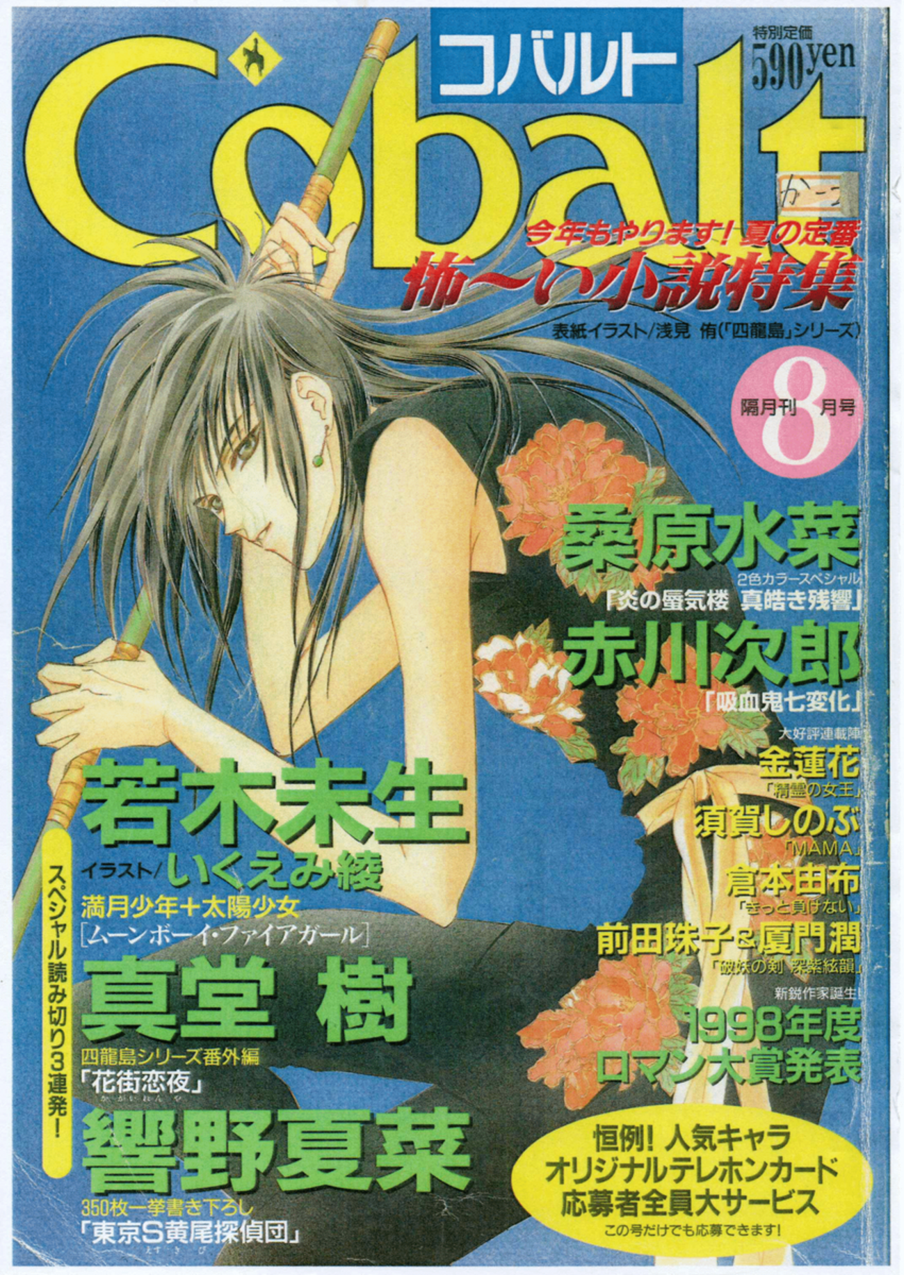 backend=imagemagick;version=1;