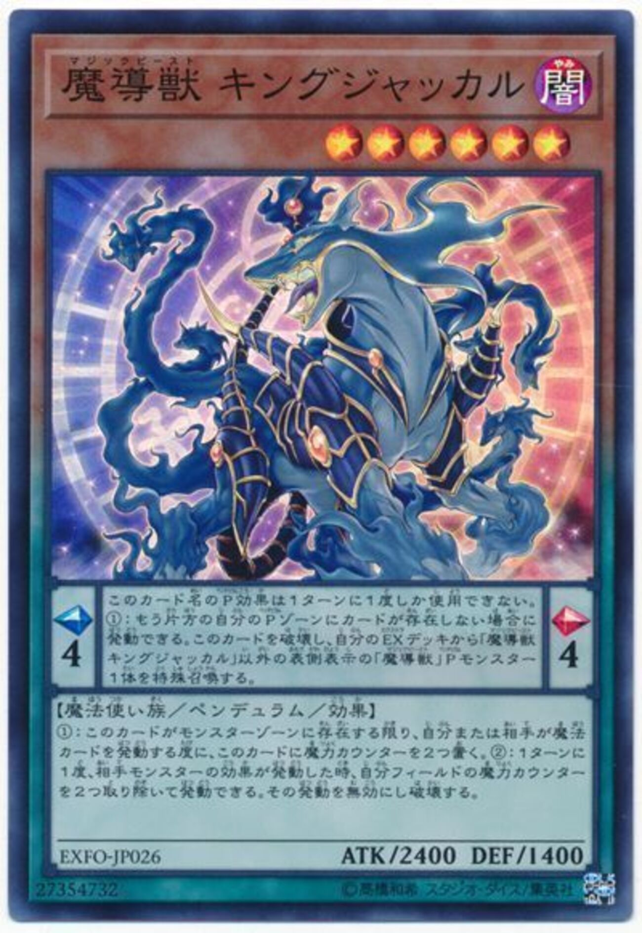大会優勝構築 エンディミオンデッキ マスターケルベロス 魔力統轄 大会優勝構築 エンディミオンデッキ マスターケルベロス 魔力