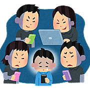 アノニマスとは ゲームの人気 最新記事を集めました はてな アノニマスとは ゲームの人気 最新記事を集めました はてな