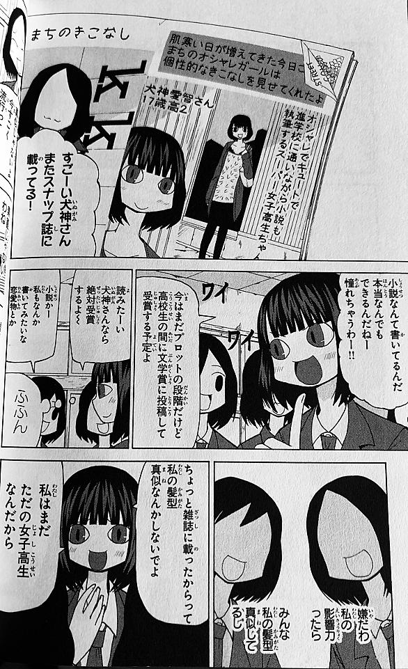 大好きが虫はタダシくんのとは マンガの人気 最新記事を集めました はてな