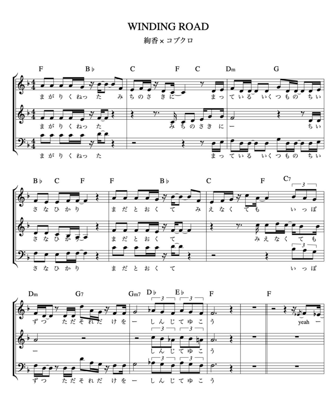 活動歴および当時の関連ビジュアル記録