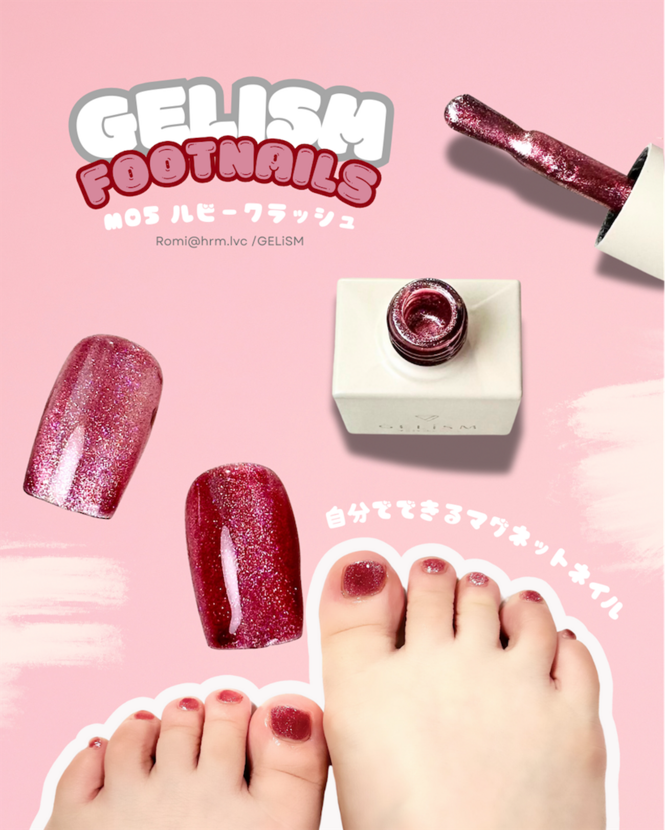 マグヒーリー クラシックエディション 美品 MagHealy: 磁場応用の専門 