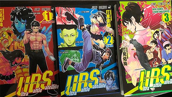喧嘩商売とは マンガの人気 最新記事を集めました はてな 喧嘩商売とは マンガの人気 最新記事を集めました はてな