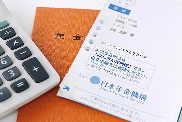 個人情報とは 一般の人気 最新記事を集めました はてな