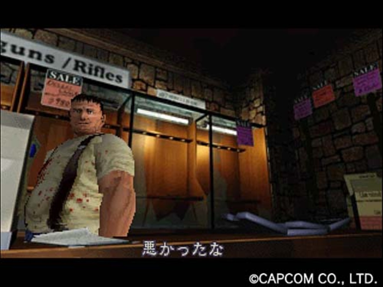 バイオハザード】ロバート・ケンド 銃砲店オーナー サムライエッジ 