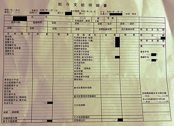 郵便配達とは 人気 最新記事を集めました はてな