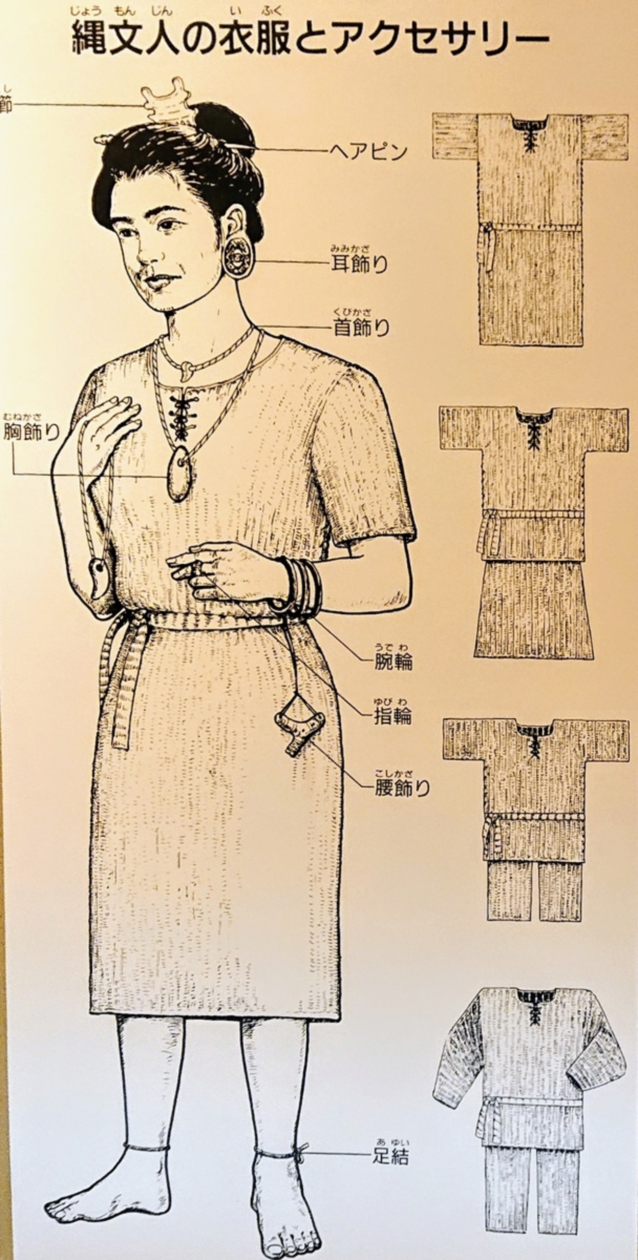 美石目 □縄文晩期-弥生前期 天河石 - 特大 かしまのざくざく 大珠4.8 