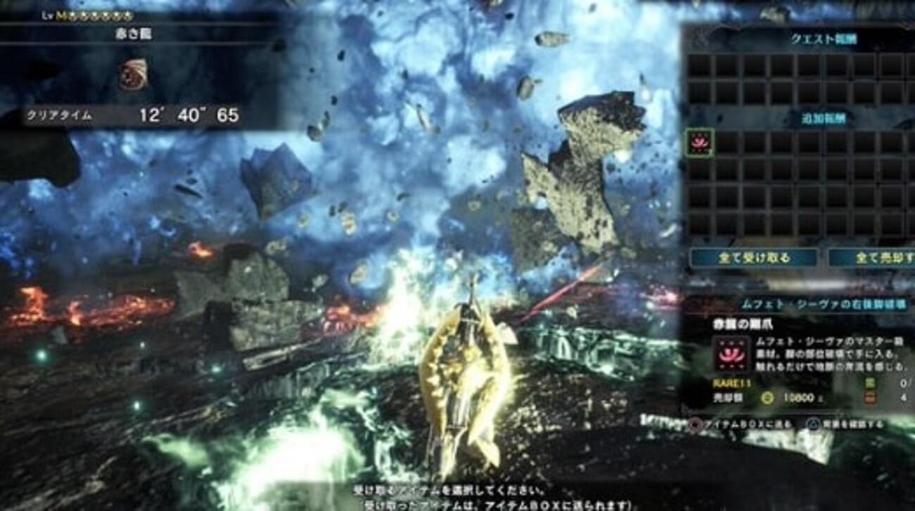 MHWI】思ったよりヤバイ。ムフェトジーヴァの仕様や強さの攻略メモ - モンハン攻略戦記