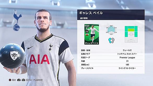 ウイイレとは ゲームの人気 最新記事を集めました はてな ウイイレとは ゲームの人気 最新記事を集めました はてな