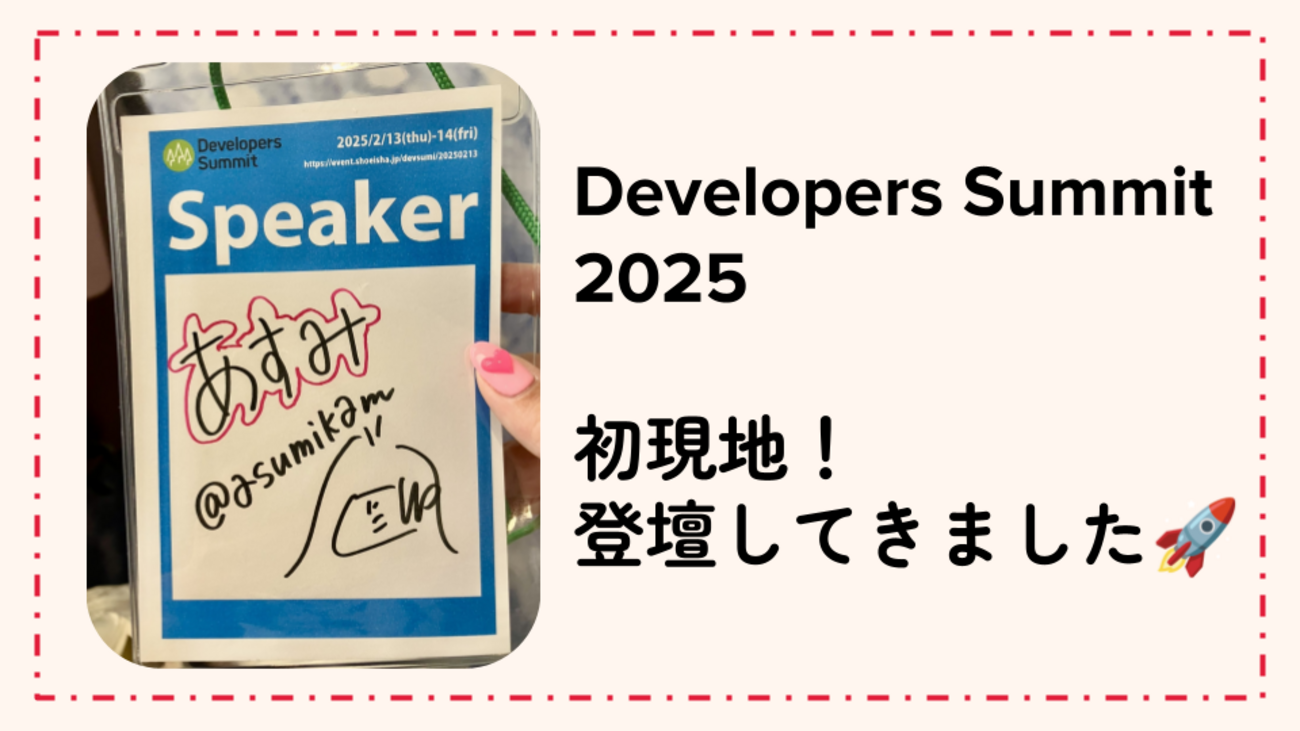 https://asumikam.com OGP image