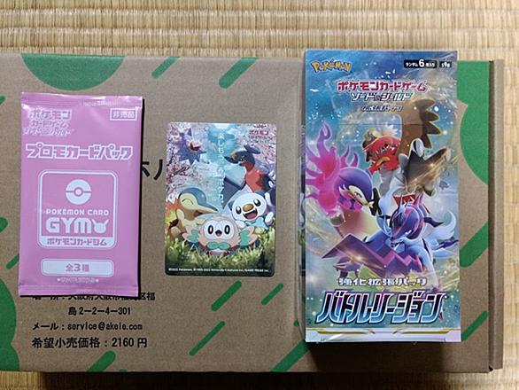 古本市場とは 読書の人気 最新記事を集めました はてな