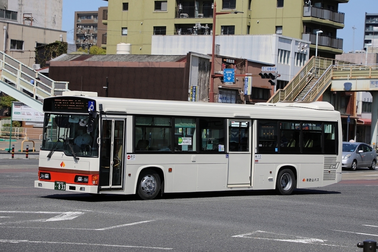 和歌山バス / 和歌山200か ・833 （元・阪急バス） - バス道楽 別館♨