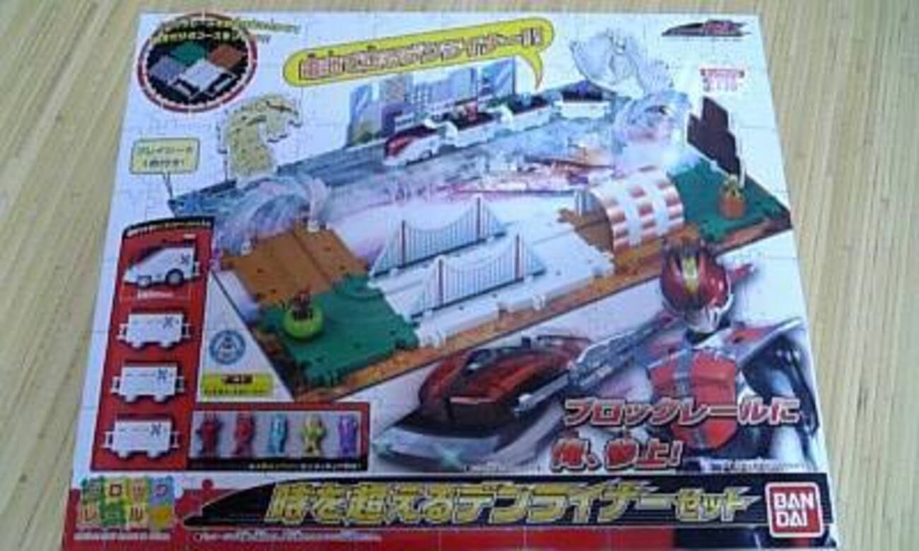 玩具『仮面ライダー電王ブロックレール時を超えるデンライナーセット 